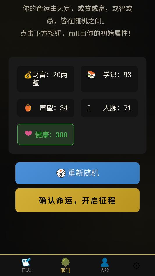 ���˰���־����ƪ�ֻ���Ϸ��ͼ0