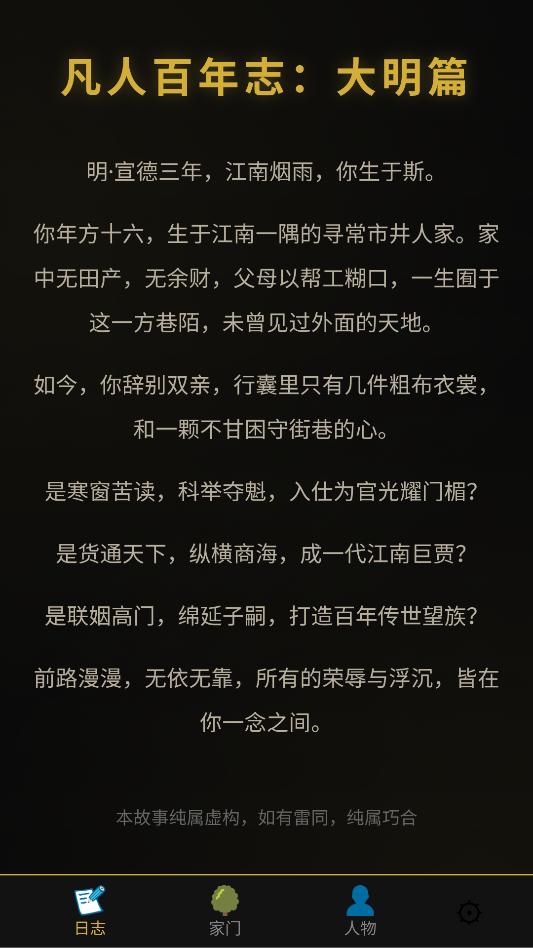 ���˰���־����ƪ�ֻ���Ϸ��ͼ2