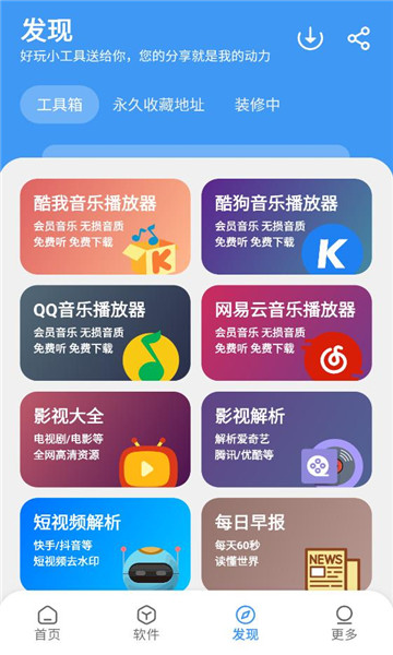 ѧϰ��԰max�ٷ����°��ͼ1