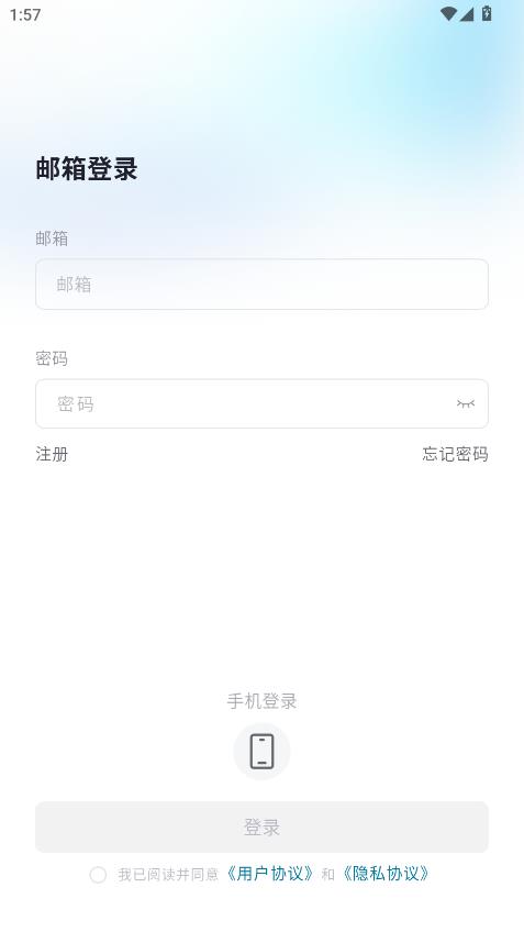 WaveNoterapp��ͼ3