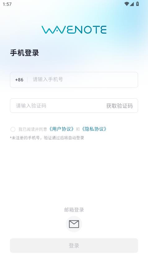 WaveNoterapp��ͼ1