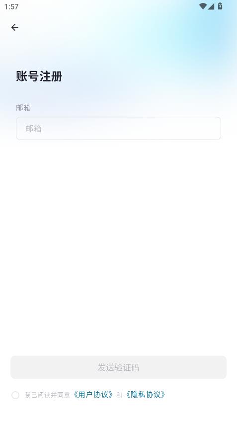 WaveNoterapp��ͼ2