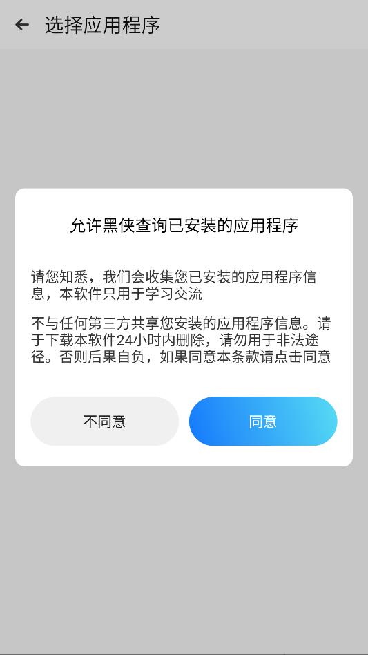 ����֮ǰ�������ƽ�������ͼ1