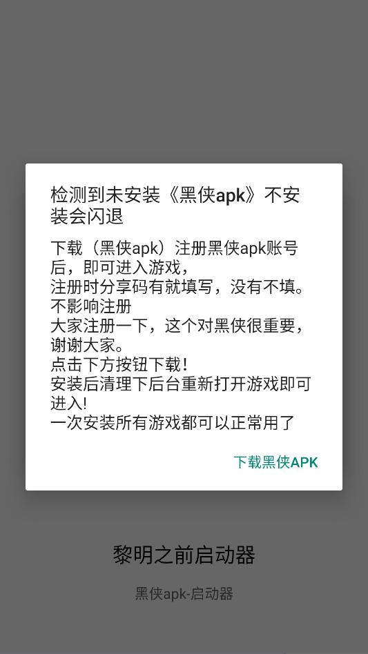 ����֮ǰ�������ƽ�������ͼ2