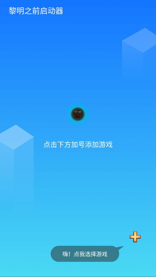 ����֮ǰ�������ƽ�������ͼ0