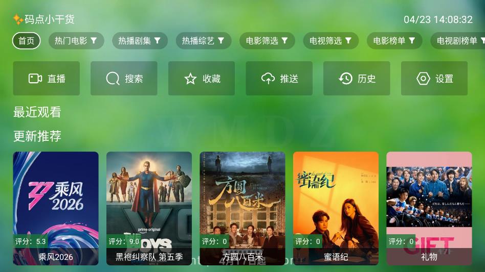 ���Ӱ�Ӱ�׿���ͼ0