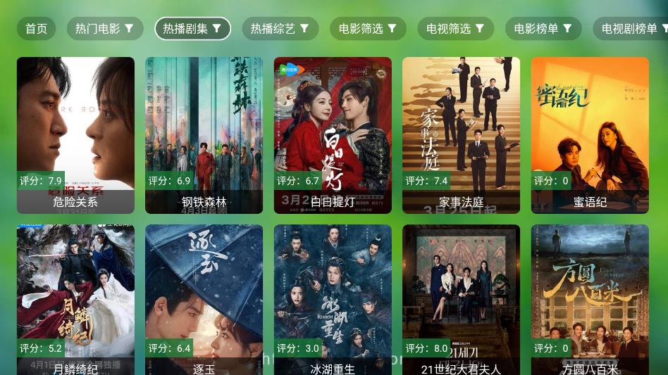 ���Ӱ�Ӱ�׿���ͼ1