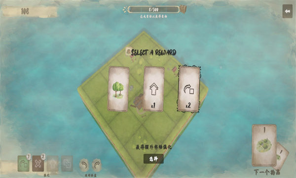 ¯��С���ֻ���Ϸ(hearthside)��ͼ0