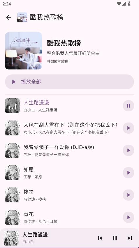 ��������Pro��׿���ͼ2