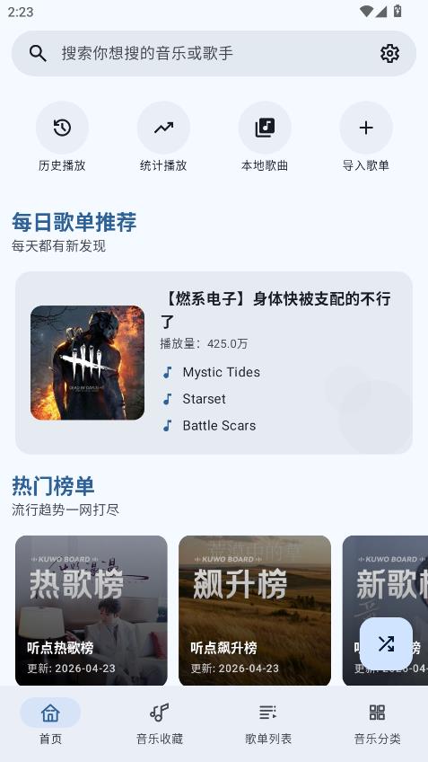 ��������Pro��׿���ͼ0