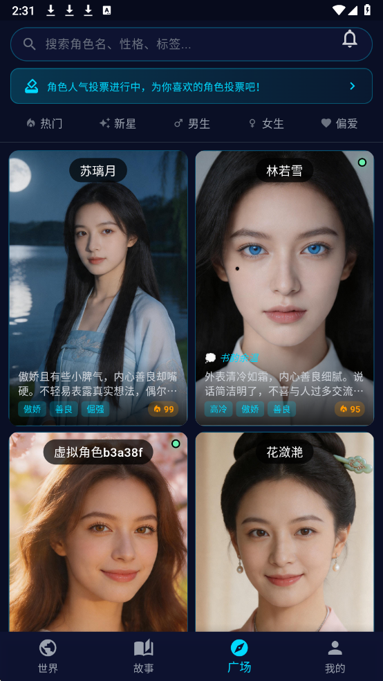 ƫ��ai����������ͼ2