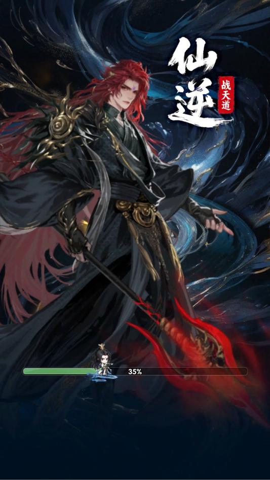 ����ս�����Ϸ�ٷ����ͼ2