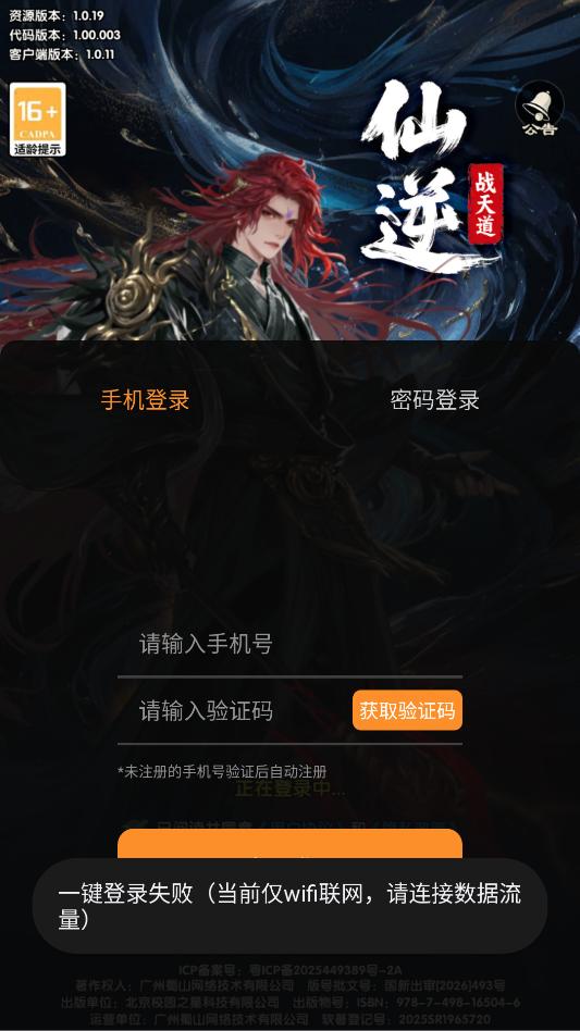 ����ս�����Ϸ�ٷ����ͼ0