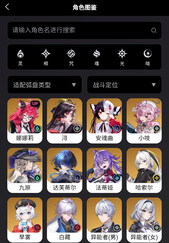 �컷Wiki��Ѱ��ֻ����ͼ2