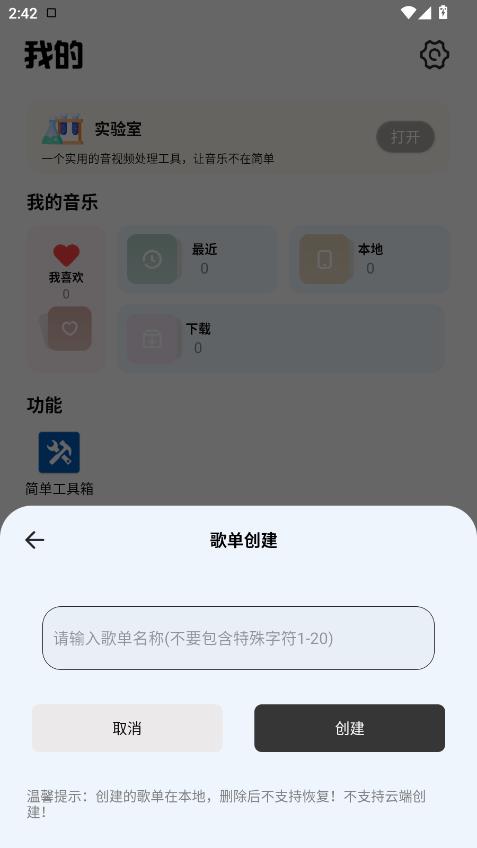 �����ò�������׿�ֻ����ͼ1