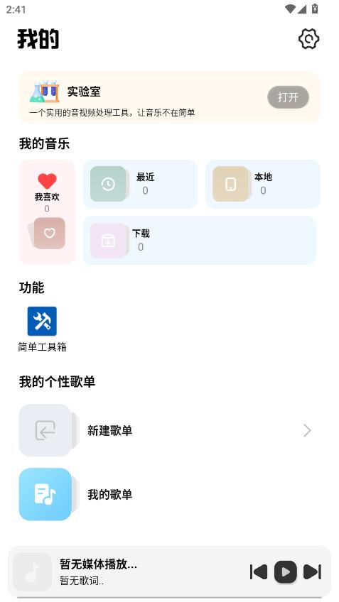 �����ò�������׿�ֻ����ͼ0