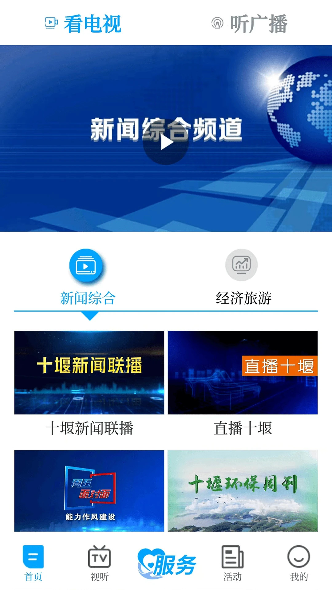 ʮ���س���ͻ��˽�ͼ2