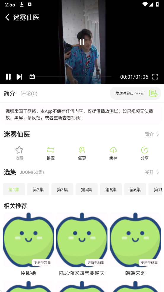 ƻ���̾��ȫ�ٷ����ͼ2