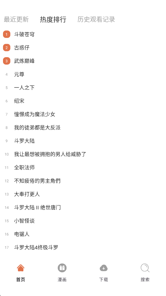 86�����ٷ�������ѽ�ͼ1