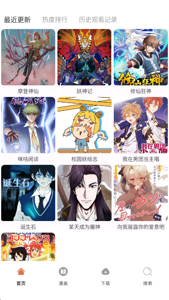 86�����ٷ�������ѽ�ͼ2