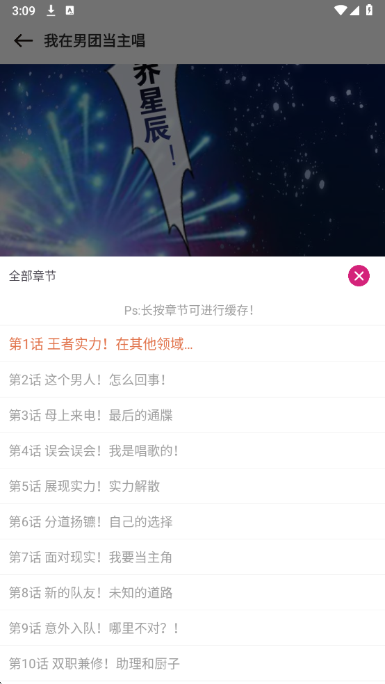 86�����ٷ�������ѽ�ͼ4