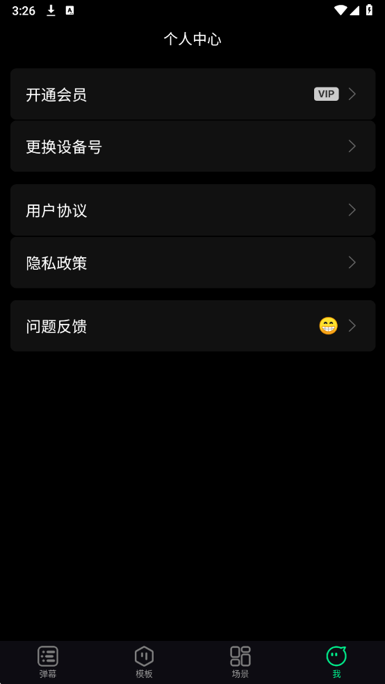 ׷�ǵ�Ļ�����ֻ����ͼ3