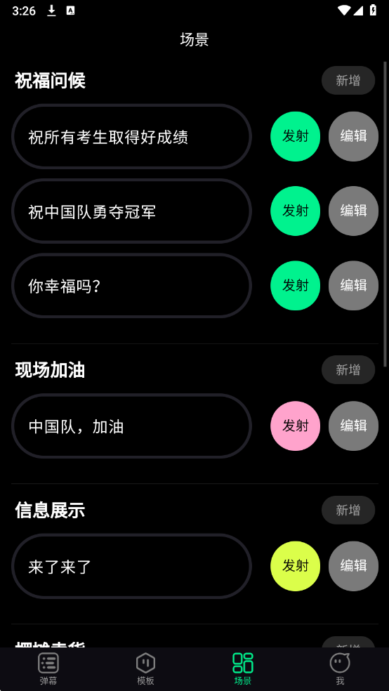 ׷�ǵ�Ļ�����ֻ����ͼ2