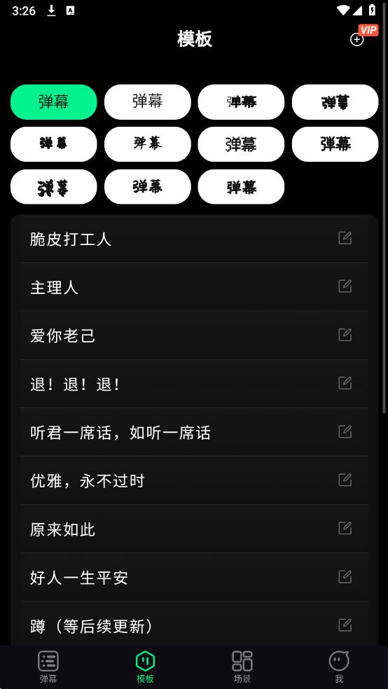 ׷�ǵ�Ļ�����ֻ����ͼ1