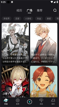 iN2X���°汾��ͼ0