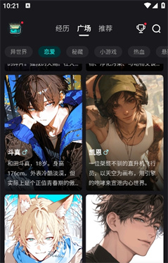 iN2X���°汾��ͼ2