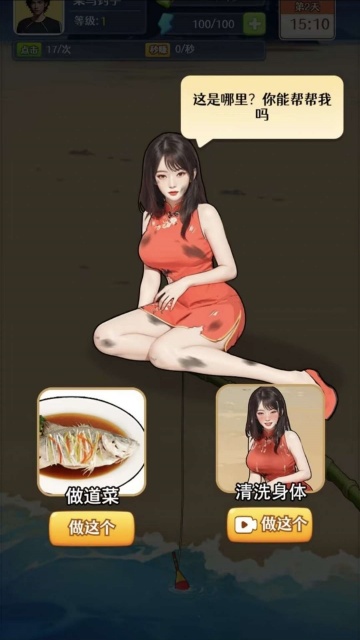 Ī����������Ϸ�ƽ���ͼ2