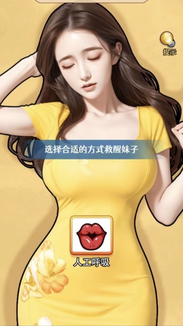 Ī����������Ϸ�ƽ���ͼ1