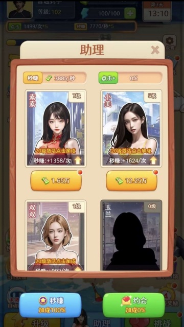 Ī����������Ϸ�ƽ���ͼ3