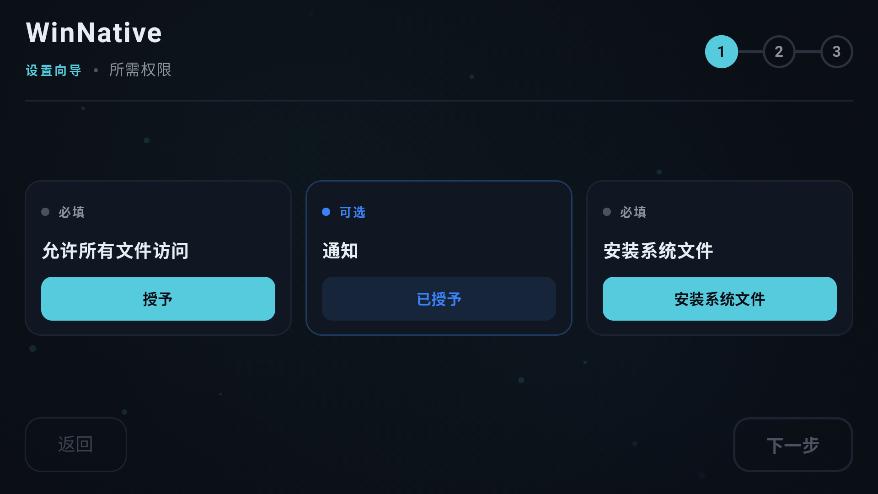 winnativeģ������׿���°��ͼ1