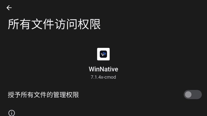 winnativeģ������׿���°��ͼ0