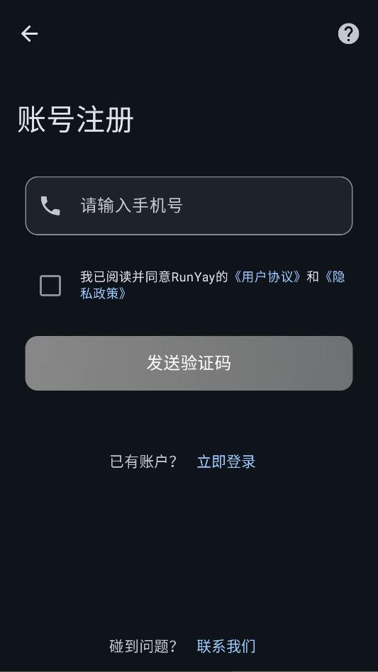 ��Ѽ��runyay���°汾��ͼ0