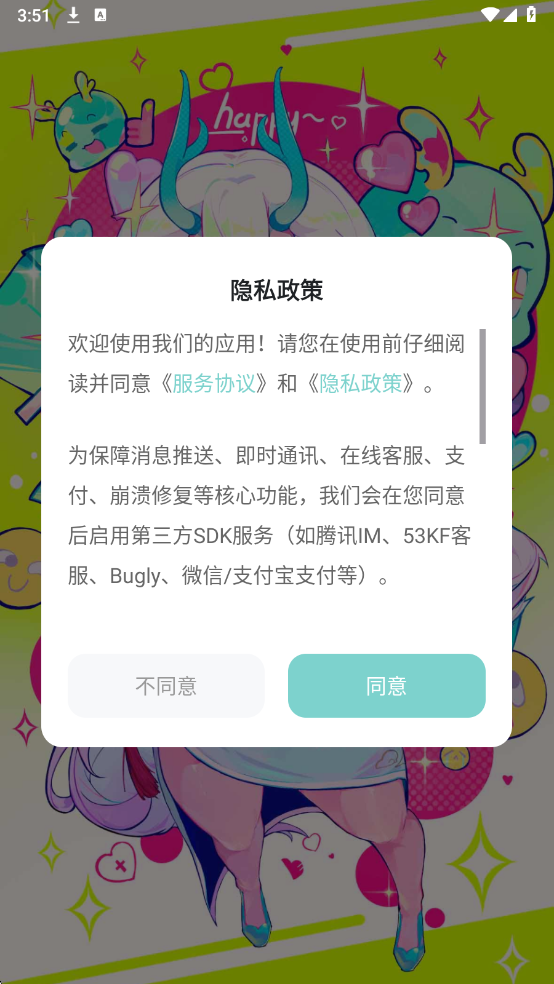 �ջ��칬���°��ͼ1