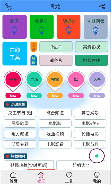 �����������°��ͼ2