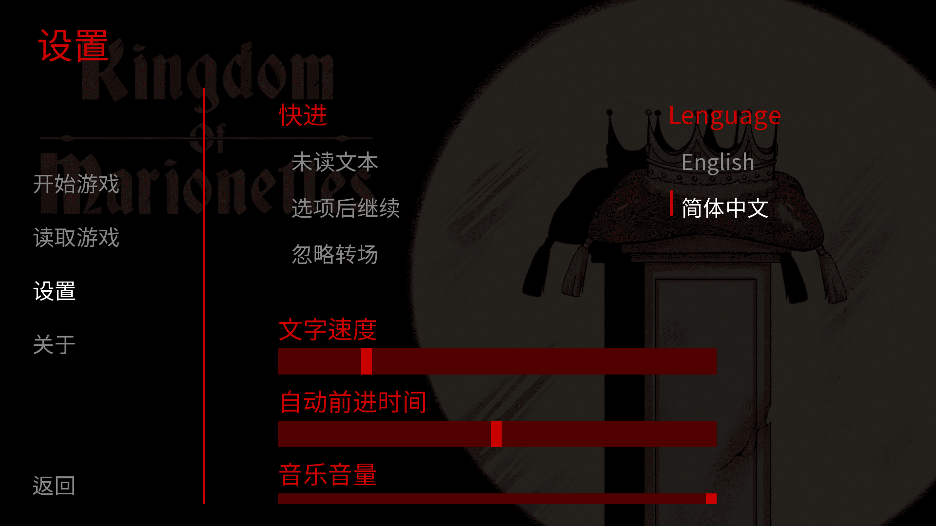 kingdomofmarionettesֱװ����ͼ0