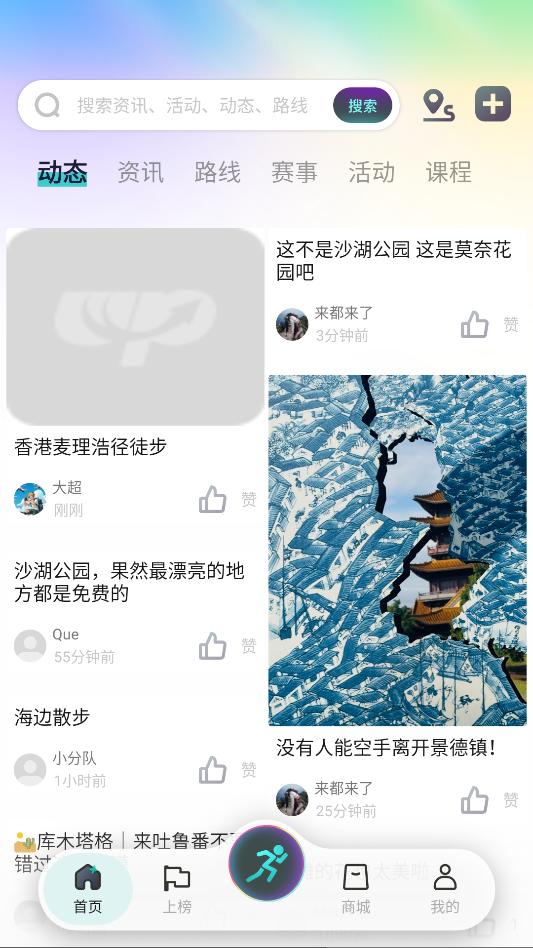 ���ϻ���APP�ٷ������ͼ0