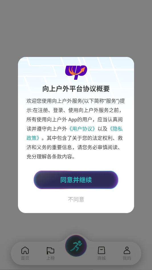 ���ϻ���APP�ٷ������ͼ1