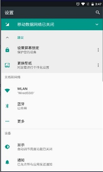 С�����������Ѱ��ͼ2