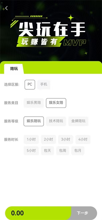 ����羺app��ͼ1