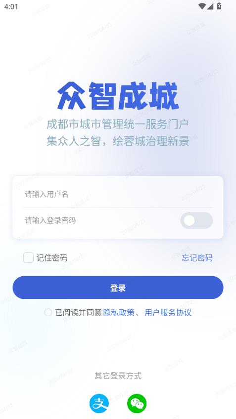 ���ǳɳǳ��й���app��ͼ1