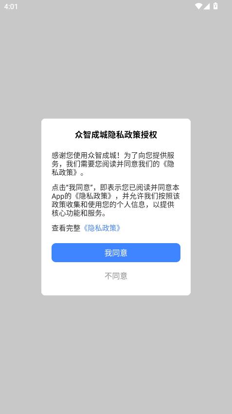 ���ǳɳǳ��й���app��ͼ0