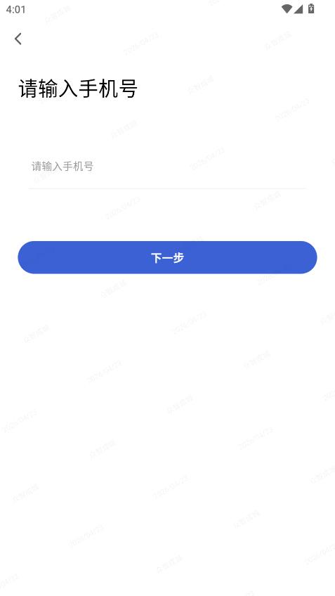 ���ǳɳǳ��й���app��ͼ2