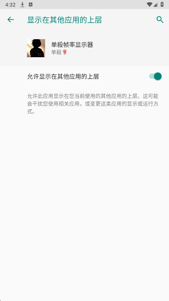 ����֡����ʾ���ֻ����ͼ0