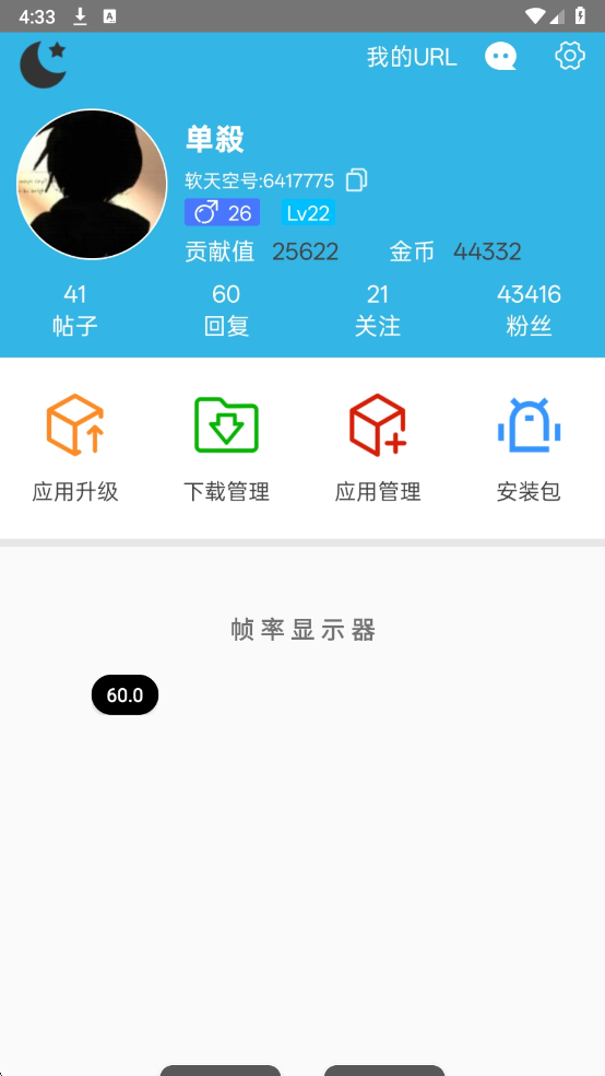 ����֡����ʾ���ֻ����ͼ1