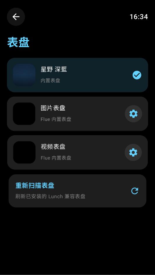 flue���������°汾��ͼ0