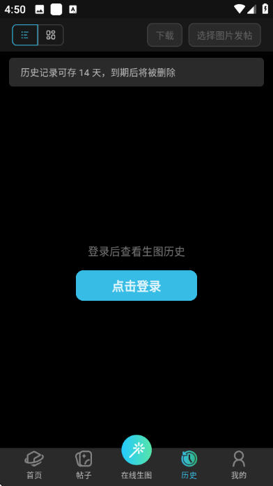 ��˾ai�ٷ���Ѱ��ͼ0